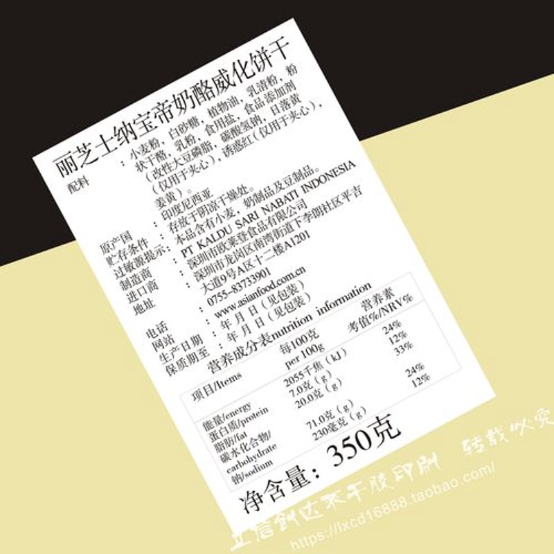 食品添加剂生产：推动健康与安全边界