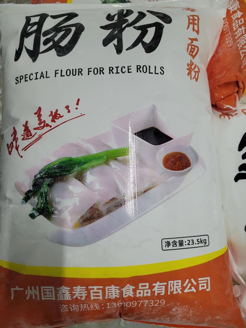 食品配方定制