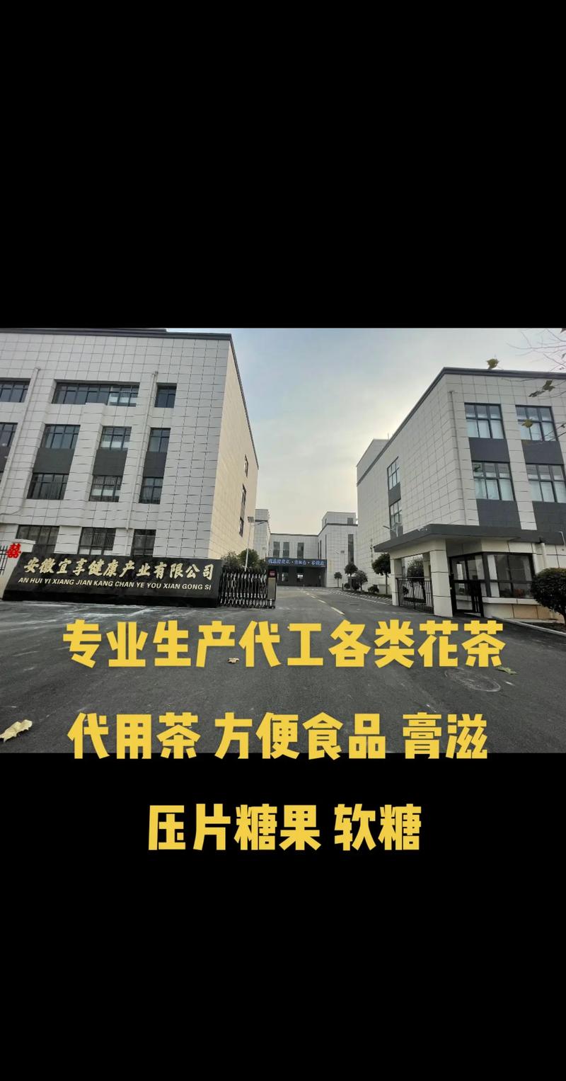 功能性食品原料：健康新趋势